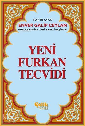 Yeni Furkan Tecvidi - 1